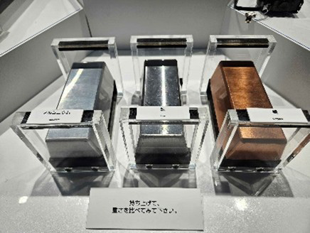 大阪・関西万博で東海道新幹線再生アルミの魅力を体感できる
