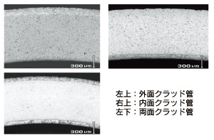 クラッド管の断面ミクロ組織