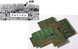 プリント配線基板とKO 処理板の皮膜断面