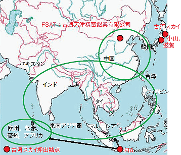 中国，東南アジア供給体制