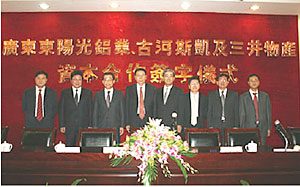 張中能董事長（左から4番目）と郭京平董事長（左から2番目）と当社吉原正照社長（右から4番目）