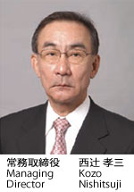Managing Director Kozo Nishitsuji