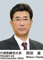 President and Chief Executive Officer Mitsuru Okada