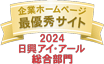 WITH GRADE AAA Corporate Websites 2022 Nikko Investor Relations Co.,Ltd. Ranking in all listed companies in Japan