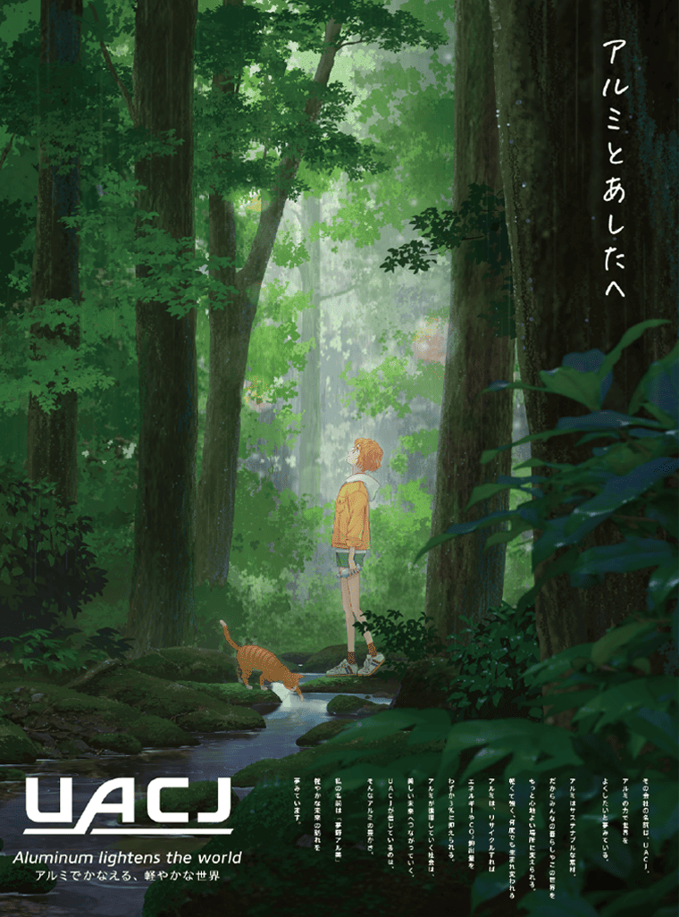 クリックして画像を拡大